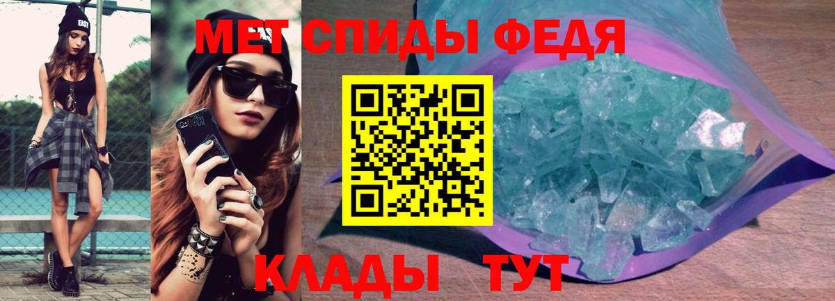 Amphetamine VHQ  Вход с VPN  АМФЕТАМИН  Тула 