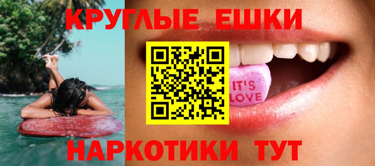 наркотики  ЭКСТАЗИ VHQ  Экстази 280 MDMA  Вход с VPN  Тула 