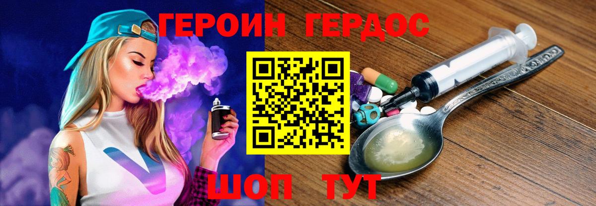 Тула  Героин Афган  Вход с VPN 