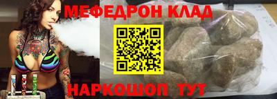 mdpv Нальчик