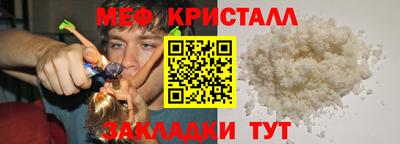 кокаин перу Наро-Фоминск