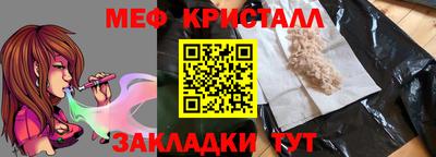 метамфетамин Нарткала