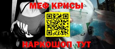 кокаин перу Наро-Фоминск