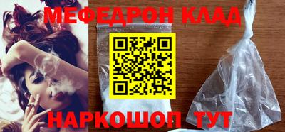 кокаин перу Наро-Фоминск