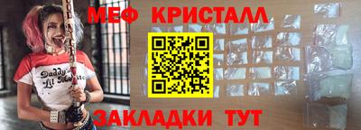 метамфетамин Нарткала