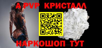 метамфетамин Нарткала