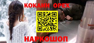 метамфетамин Нарткала