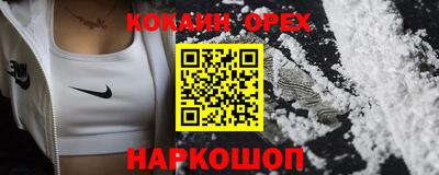 метамфетамин Нарткала
