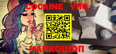 mdpv Нальчик
