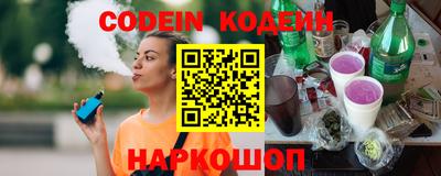 кокаин перу Наро-Фоминск