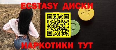 метамфетамин Нарткала