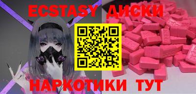 mdpv Нальчик