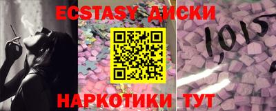 кокаин перу Наро-Фоминск