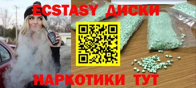 кокаин перу Наро-Фоминск