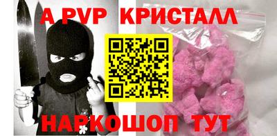 метамфетамин Нарткала