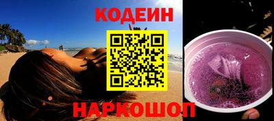 кокаин перу Наро-Фоминск