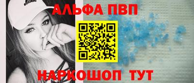 метамфетамин Нарткала