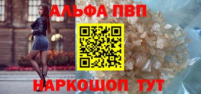 кокаин перу Наро-Фоминск