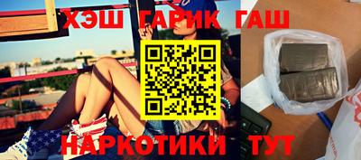 метамфетамин Нарткала