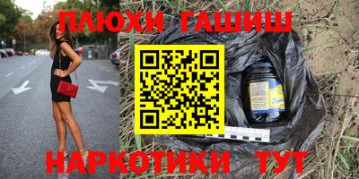 кокаин перу Наро-Фоминск
