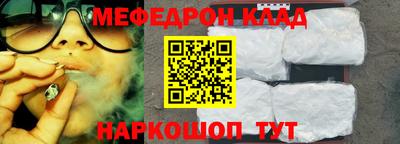 кокаин перу Наро-Фоминск