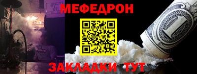метамфетамин Нарткала