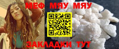 mdpv Нальчик