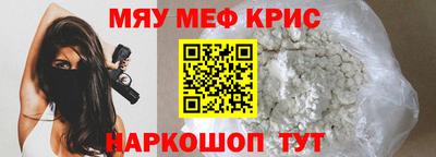 кокаин перу Наро-Фоминск