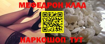метамфетамин Нарткала