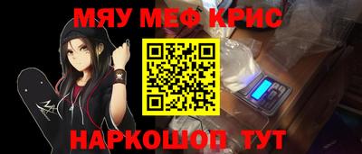 mdpv Нальчик