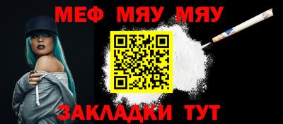 метамфетамин Нарткала