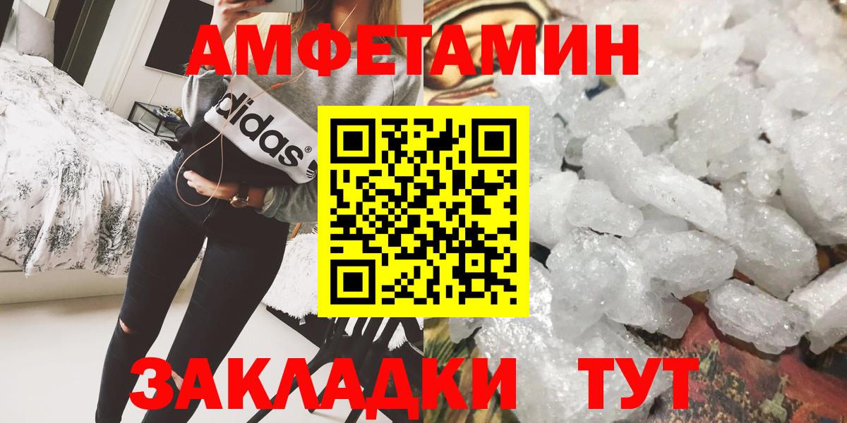 Тула  МЕТАМФЕТАМИН Methamphetamine  Вход с VPN 