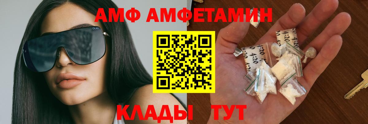 МЕТАМФЕТАМИН мет Тула