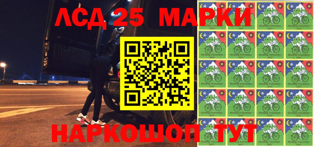 Марки NBOMe 1,8мг Тула
