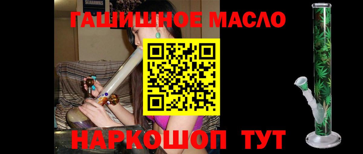 Дистиллят ТГК вейп  Вход с VPN  купить наркотик  Тула 