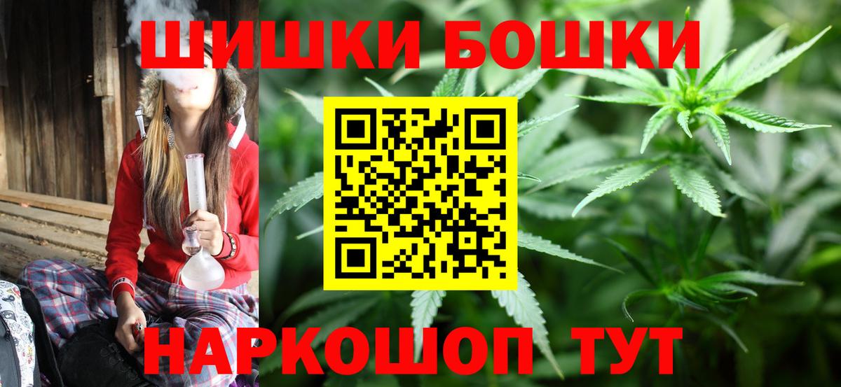 Каннабис SATIVA & INDICA Тула