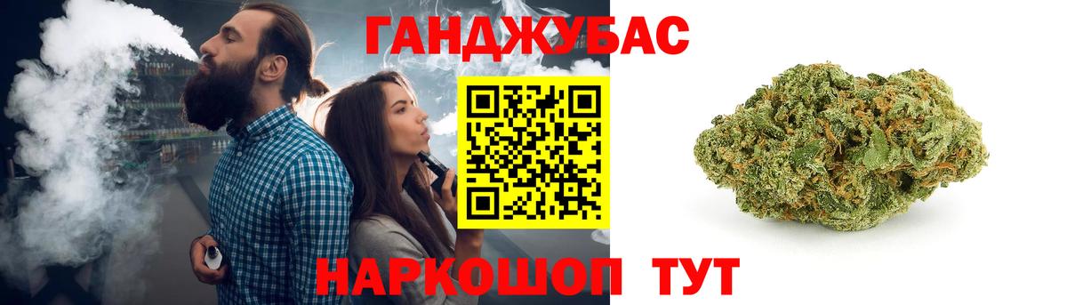Каннабис VHQ  Бошки Шишки VHQ  Вход с VPN  Тула 